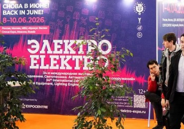 Посетите наш стенд на выставке ЭЛЕКТРО 2026 8 -10 июня 2026