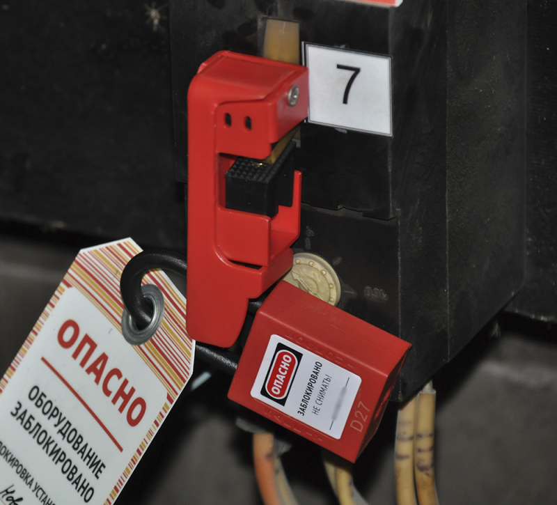 Блокиратор автоматов типа Grip Tight с пластиковыми зажимами BD-D17-1 Блокиратор автоматов типа Grip Tight с пластиковыми зажимами BD-D17-1